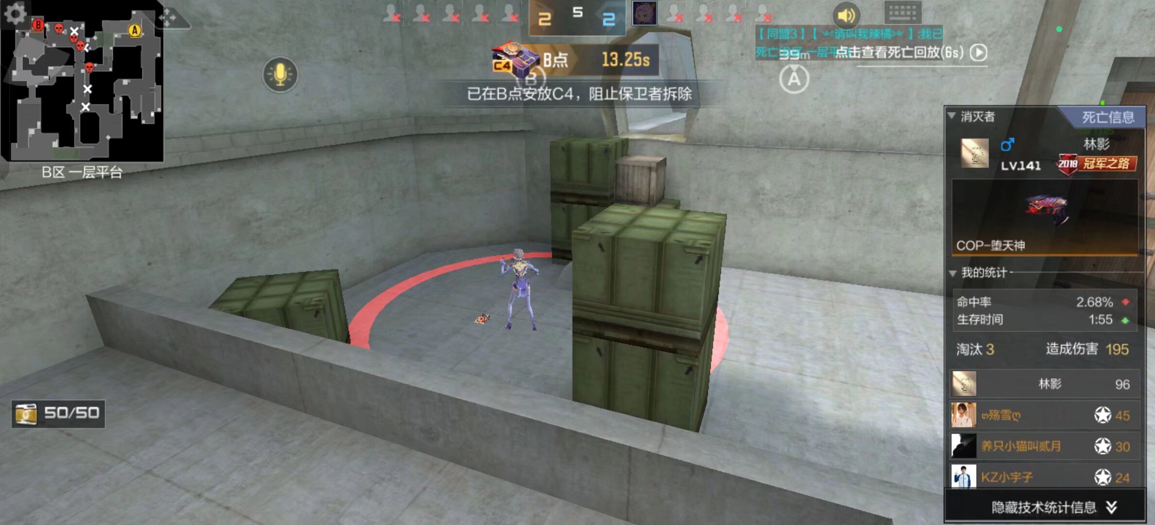 导致在强队 导致在强队